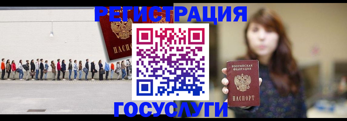 прописка поиск в Ясном