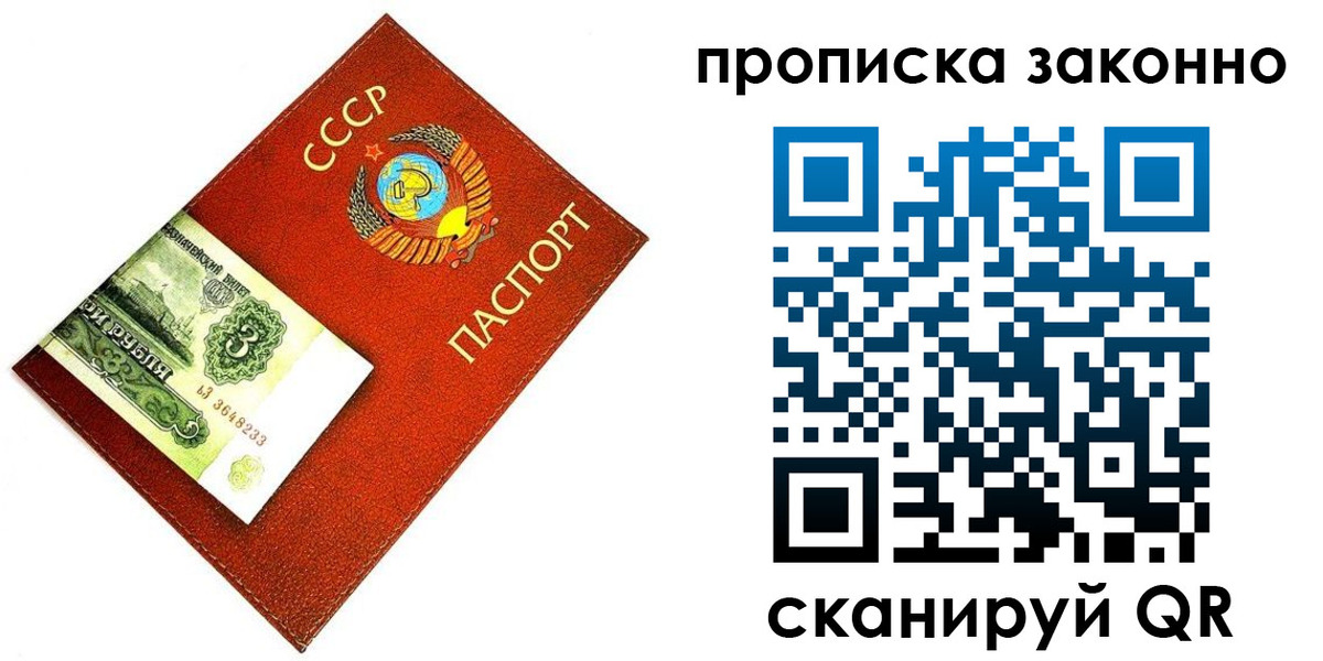 временная регистрация госуслуги в Ясном